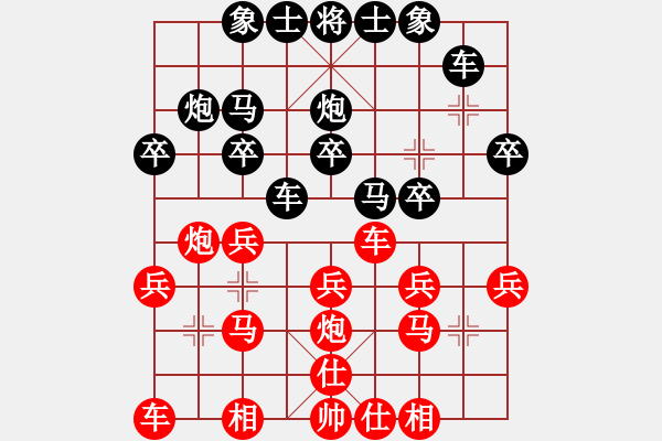 象棋棋谱图片：江苏张国凤先胜北京吕华（92年全国团体赛） - 步数：20 