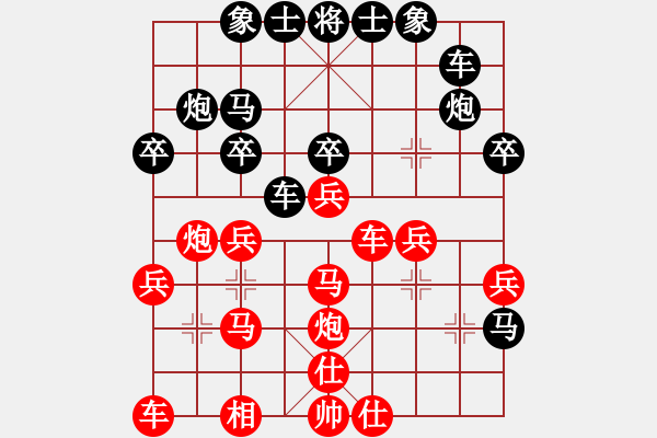 象棋棋谱图片：江苏张国凤先胜北京吕华（92年全国团体赛） - 步数：30 