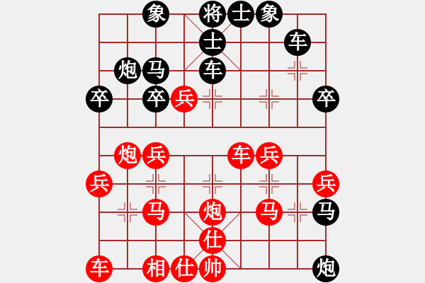 象棋棋譜圖片：江蘇張國鳳先勝北京呂華（92年全國團體賽） - 步數(shù)：40 