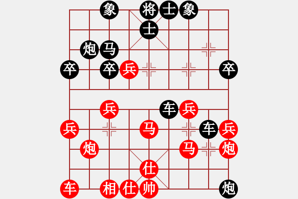 象棋棋譜圖片：江蘇張國鳳先勝北京呂華（92年全國團體賽） - 步數(shù)：50 