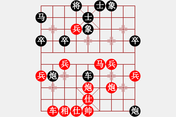 象棋棋譜圖片：江蘇張國鳳先勝北京呂華（92年全國團體賽） - 步數(shù)：60 