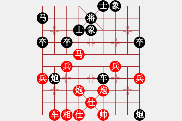 象棋棋譜圖片：江蘇張國鳳先勝北京呂華（92年全國團體賽） - 步數(shù)：70 