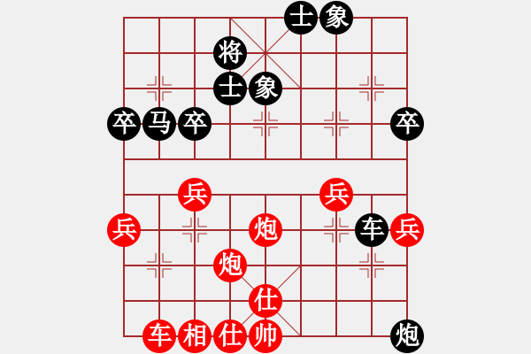 象棋棋谱图片：江苏张国凤先胜北京吕华（92年全国团体赛） - 步数：79 