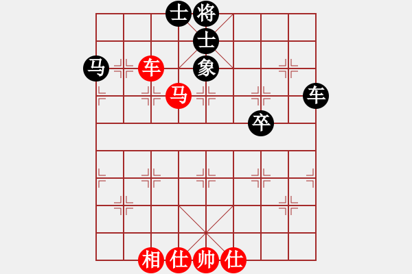 象棋棋譜圖片：翻天印(風(fēng)魔)-和-名劍之棋手(風(fēng)魔) - 步數(shù)：100 