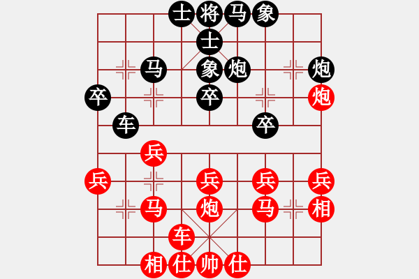 象棋棋譜圖片：翻天印(風(fēng)魔)-和-名劍之棋手(風(fēng)魔) - 步數(shù)：30 