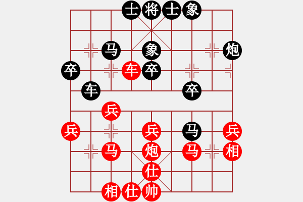 象棋棋譜圖片：翻天印(風(fēng)魔)-和-名劍之棋手(風(fēng)魔) - 步數(shù)：40 