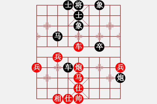 象棋棋譜圖片：翻天印(風(fēng)魔)-和-名劍之棋手(風(fēng)魔) - 步數(shù)：80 