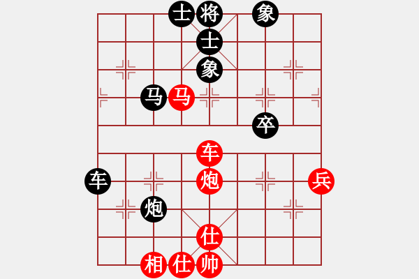 象棋棋譜圖片：翻天印(風(fēng)魔)-和-名劍之棋手(風(fēng)魔) - 步數(shù)：90 