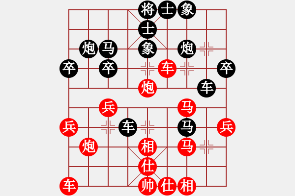 象棋棋譜圖片：活在中國(guó) 先負(fù) 布衣清風(fēng) - 步數(shù)：30 