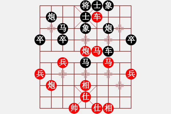 象棋棋譜圖片：活在中國(guó) 先負(fù) 布衣清風(fēng) - 步數(shù)：40 