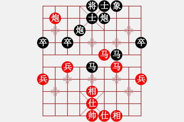 象棋棋譜圖片：活在中國(guó) 先負(fù) 布衣清風(fēng) - 步數(shù)：50 