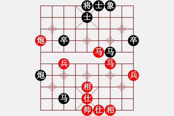 象棋棋譜圖片：活在中國(guó) 先負(fù) 布衣清風(fēng) - 步數(shù)：60 