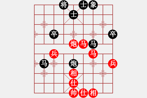 象棋棋譜圖片：活在中國(guó) 先負(fù) 布衣清風(fēng) - 步數(shù)：68 