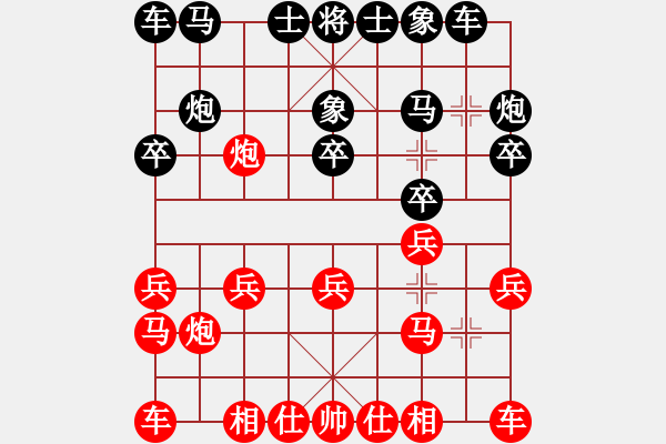 象棋棋谱图片：胡庆阳 先负 景学义 - 步数：10 