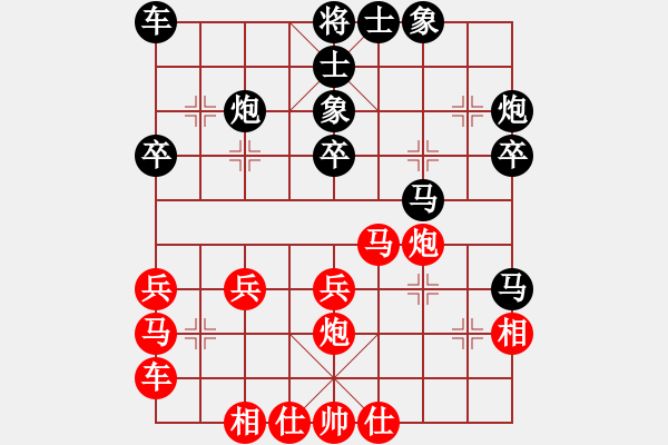 象棋棋谱图片：胡庆阳 先负 景学义 - 步数：30 