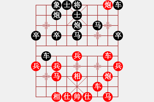 象棋棋譜圖片：汪洋 先勝 邱東 - 步數(shù)：30 