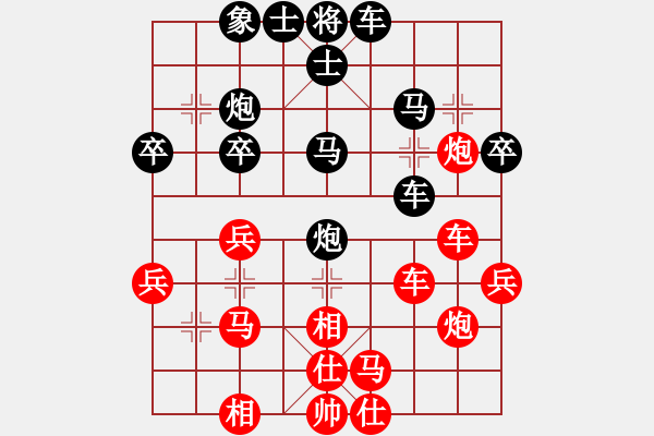 象棋棋譜圖片：汪洋 先勝 邱東 - 步數(shù)：40 