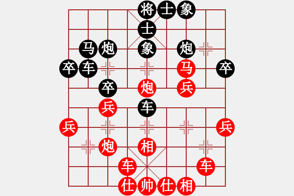 象棋棋譜圖片：雨中也吸煙(月將)-負(fù)-江東新星(月將) - 步數(shù)：40 