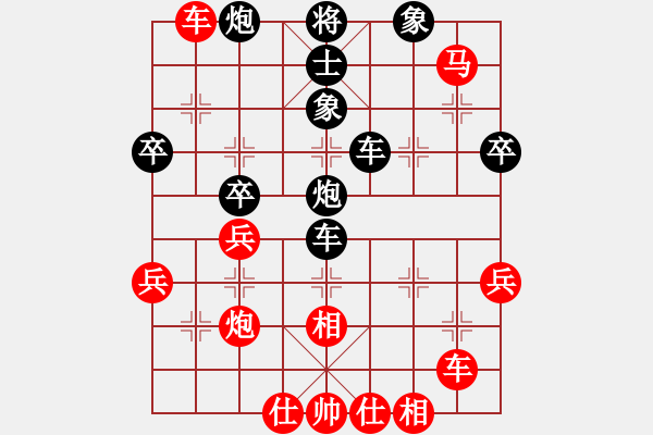 象棋棋譜圖片：雨中也吸煙(月將)-負(fù)-江東新星(月將) - 步數(shù)：50 