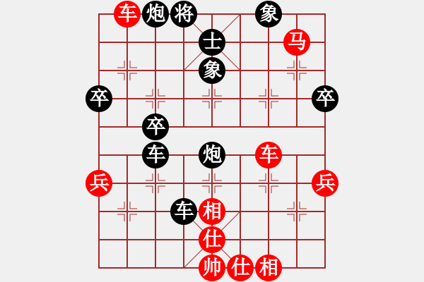 象棋棋譜圖片：雨中也吸煙(月將)-負(fù)-江東新星(月將) - 步數(shù)：60 