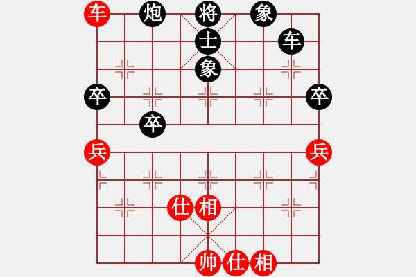 象棋棋譜圖片：雨中也吸煙(月將)-負(fù)-江東新星(月將) - 步數(shù)：70 