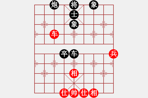 象棋棋譜圖片：雨中也吸煙(月將)-負(fù)-江東新星(月將) - 步數(shù)：80 