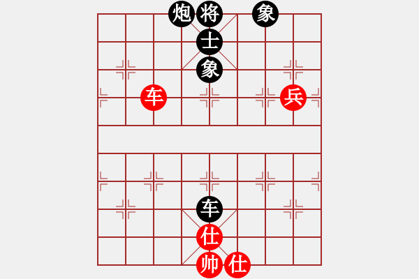 象棋棋譜圖片：雨中也吸煙(月將)-負(fù)-江東新星(月將) - 步數(shù)：90 