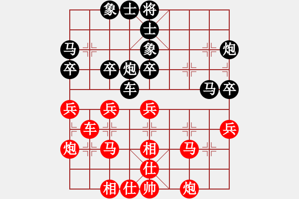 象棋棋譜圖片：華山王重陽(yáng)(北斗)-和-縱橫華山(北斗) - 步數(shù)：40 