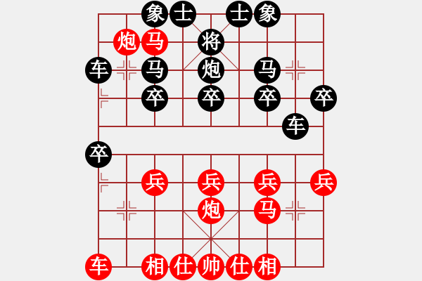 象棋棋譜圖片：橫才俊儒[292832991] -VS- 春天[986271582] - 步數(shù)：23 