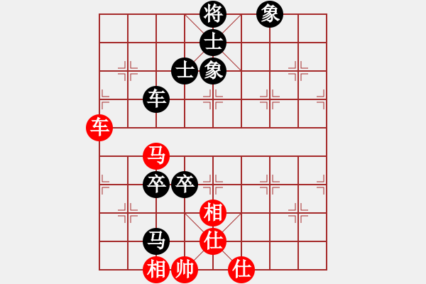 象棋棋譜圖片：123456 - 步數：120 