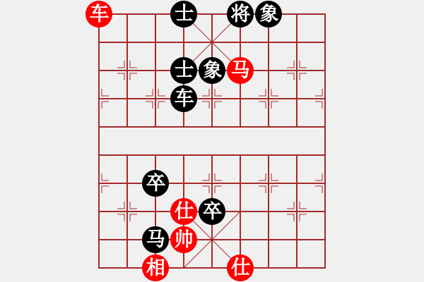 象棋棋譜圖片：123456 - 步數：130 