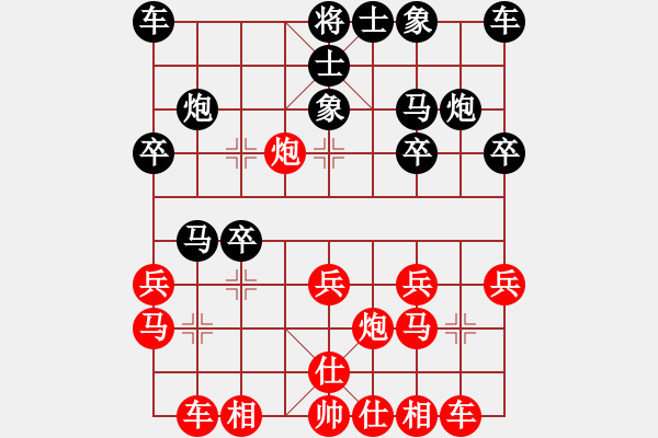 象棋棋譜圖片：123456 - 步數：20 