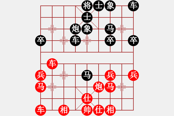 象棋棋譜圖片：123456 - 步數：30 