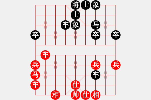 象棋棋譜圖片：123456 - 步數：40 