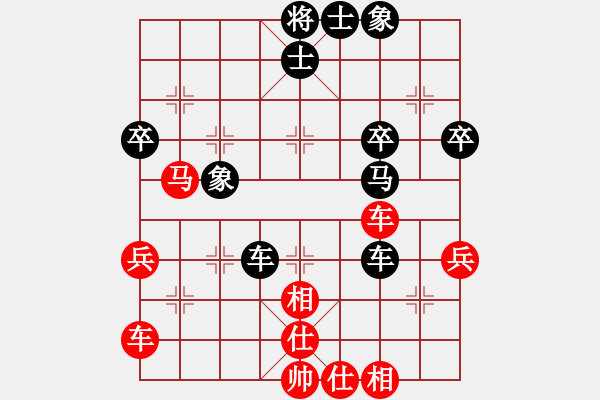 象棋棋譜圖片：123456 - 步數：50 