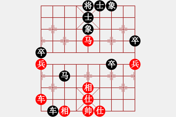 象棋棋譜圖片：123456 - 步數：70 