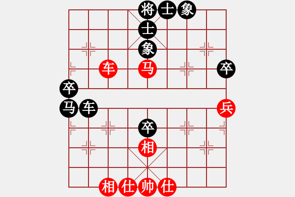 象棋棋譜圖片：123456 - 步數：80 