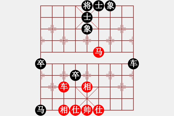 象棋棋譜圖片：123456 - 步數：90 