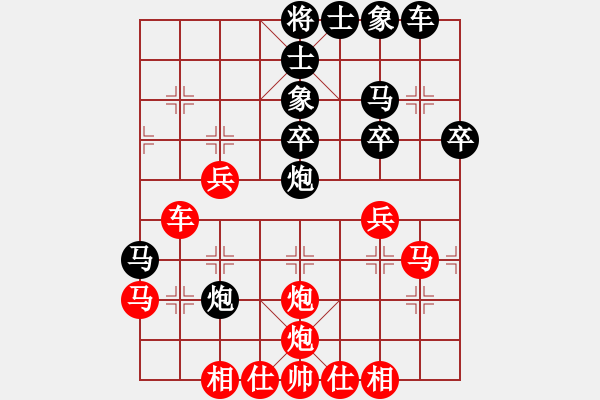 象棋棋譜圖片：海上升明月(5段)-勝-棋壇毒龍(8段) - 步數(shù)：40 