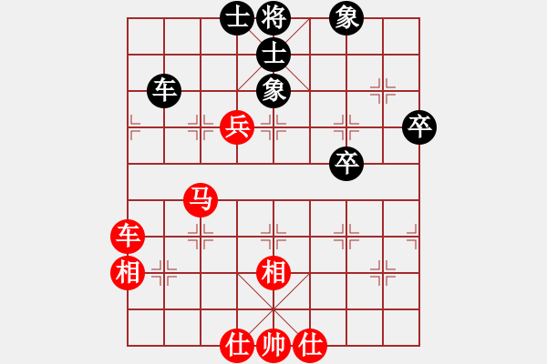 象棋棋譜圖片：海上升明月(5段)-勝-棋壇毒龍(8段) - 步數(shù)：80 