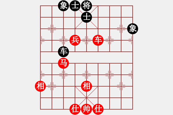 象棋棋譜圖片：海上升明月(5段)-勝-棋壇毒龍(8段) - 步數(shù)：90 