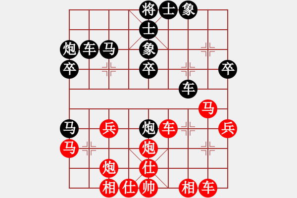 象棋棋譜圖片：11--6---兵三進(jìn)一 卒7進(jìn)1---紅方必得一子，大占優(yōu)勢********** - 步數(shù)：32 