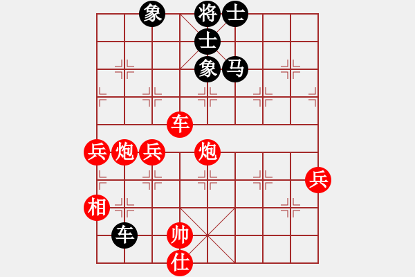 象棋棋譜圖片：明燈再戰(zhàn)(9段)-勝-唐王薛平貴(9段) - 步數(shù)：110 