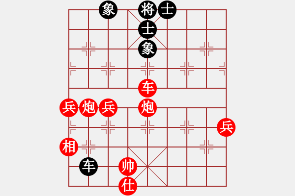 象棋棋譜圖片：明燈再戰(zhàn)(9段)-勝-唐王薛平貴(9段) - 步數(shù)：120 