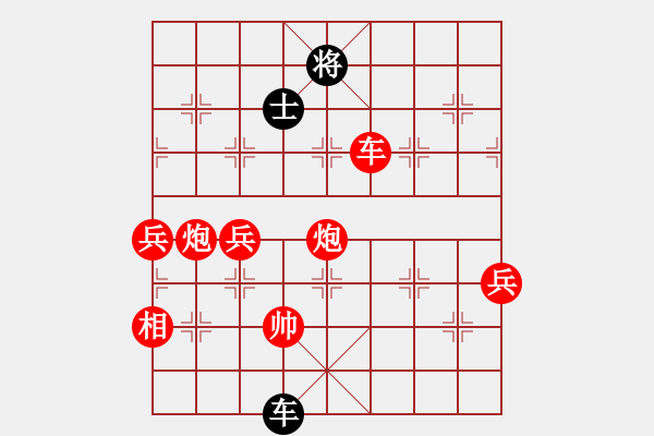 象棋棋譜圖片：明燈再戰(zhàn)(9段)-勝-唐王薛平貴(9段) - 步數(shù)：130 