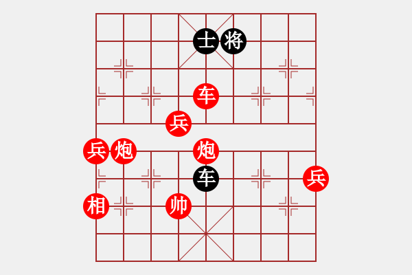 象棋棋譜圖片：明燈再戰(zhàn)(9段)-勝-唐王薛平貴(9段) - 步數(shù)：140 