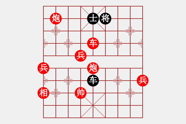 象棋棋譜圖片：明燈再戰(zhàn)(9段)-勝-唐王薛平貴(9段) - 步數(shù)：141 