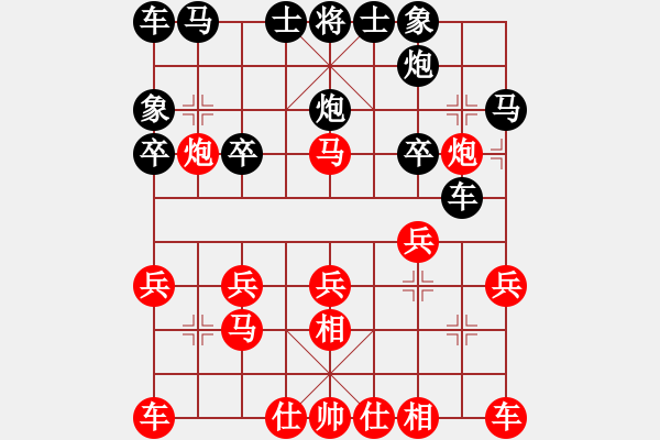 象棋棋譜圖片：明燈再戰(zhàn)(9段)-勝-唐王薛平貴(9段) - 步數(shù)：20 