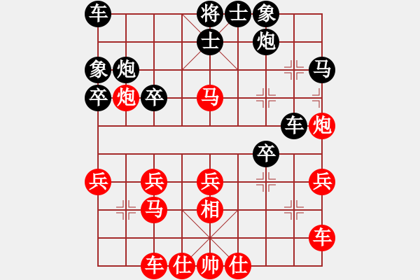 象棋棋譜圖片：明燈再戰(zhàn)(9段)-勝-唐王薛平貴(9段) - 步數(shù)：40 