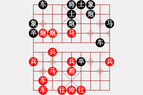 象棋棋譜圖片：明燈再戰(zhàn)(9段)-勝-唐王薛平貴(9段) - 步數(shù)：50 